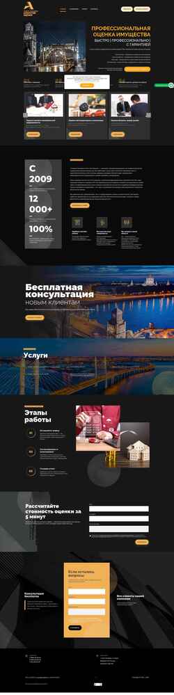 Screenshot szao-spb.ru