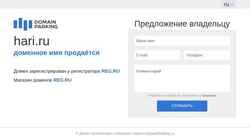 Zrzut ekranu hari.ru