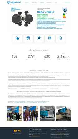 Skärmdump aquario.ru