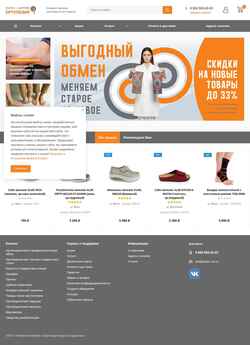 Snímek obrazovky salon-vrn.ru