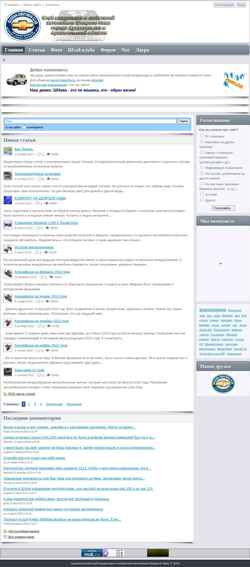 Screenshot chevy-niva29.ru