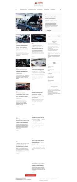 Ekran görüntüsü avto-digest.com