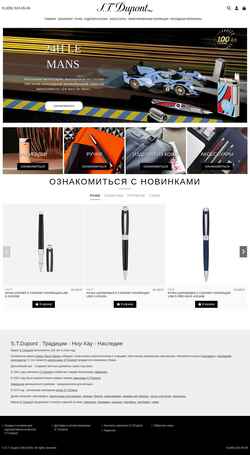 Schermafbeelding elite-presents.ru
