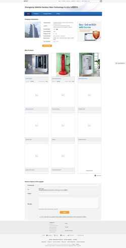 Skærmbillede swdlillian.en.ec21.com