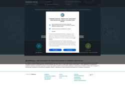 Ekraanipilt ru.nodevice.com