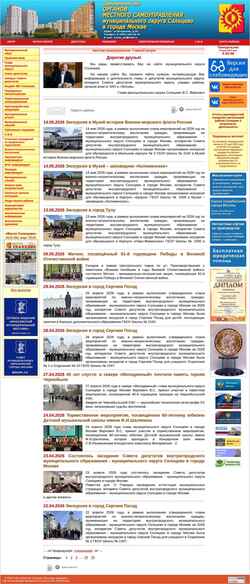 Ekran görüntüsü munsolncevo.ru