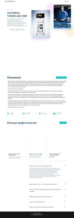 Скриншот laparoscopy.kiev.ua