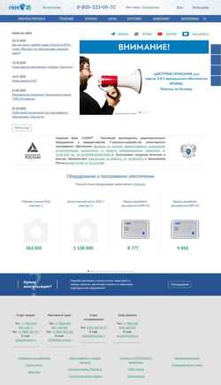 Снимак екрана sokrat.ru