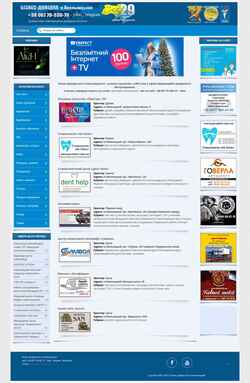Screenshot khmelnitskiy.info