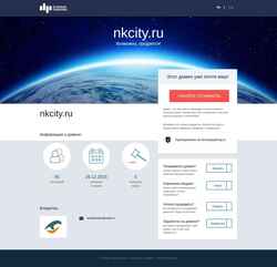 Captură de ecran nkcity.ru