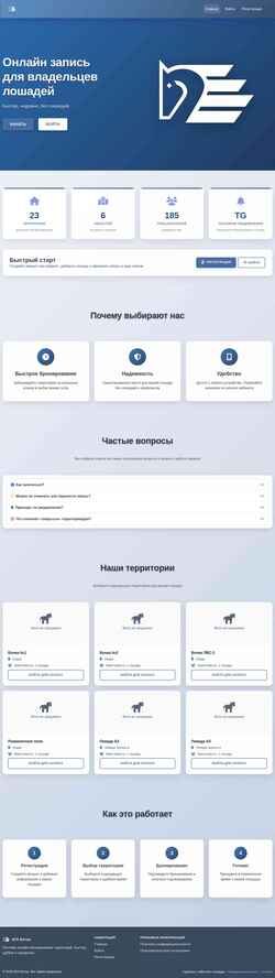 Snímek obrazovky kskbitsa.ru