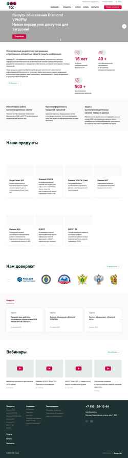 Schermata tssltd.ru