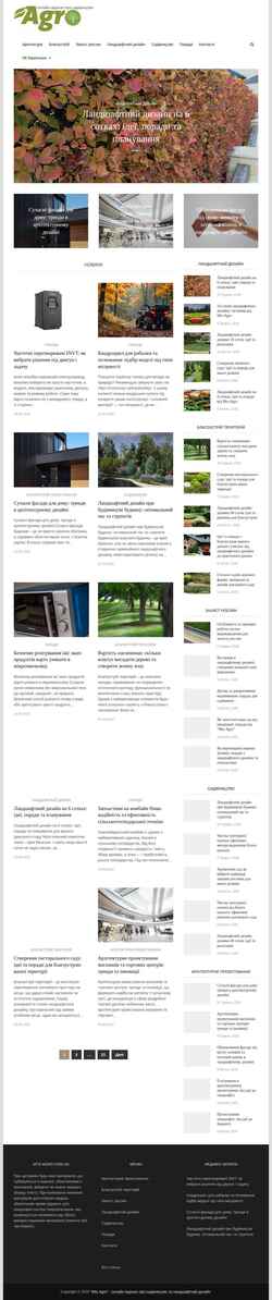 Captură de ecran mts-agro.com.ua