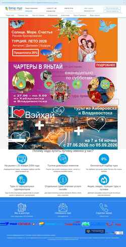 Ekrānuzņēmums tredsvc.com
