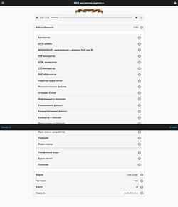 Skjermdump wapinet.ru