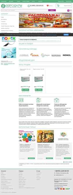 Screenshot evropharm.ru