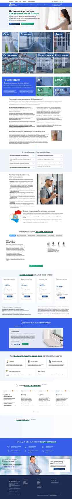 Screenshot npik.ru