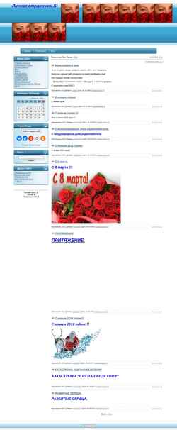 Captura de pantalla ls.6ls.ru