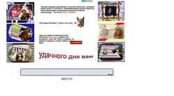 スクリーンショット f1fy.narod.ru