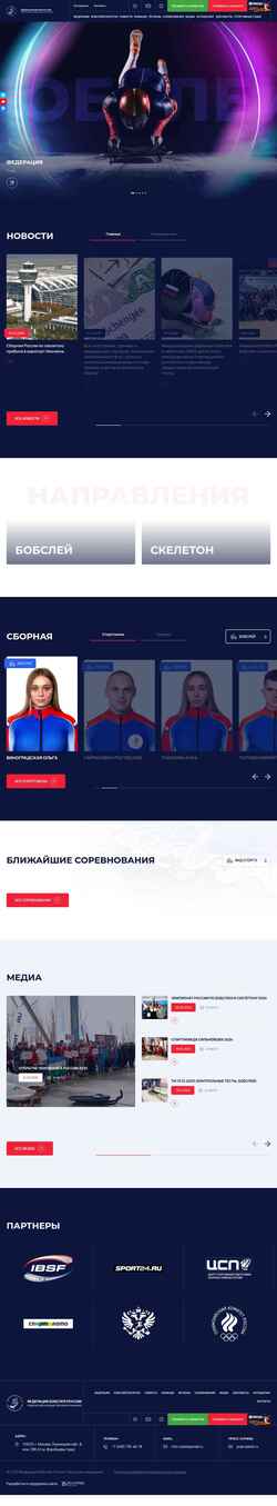 Captura de pantalla rusbob.ru