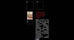 Captura de pantalla medve-denis.narod.ru