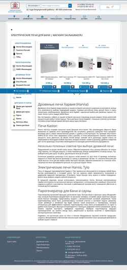 Skærmbillede saunagrad.ru