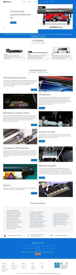 Snímek obrazovky ads24.ru