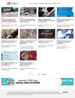 Capture d'écran kstovo.ru