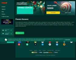 Screenshot provegas.ru