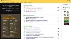 Snímek obrazovky tournamentservice.net