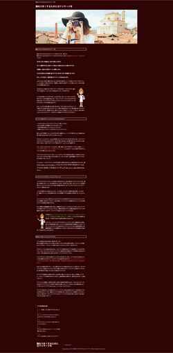 Screenshot eminenceonline.com