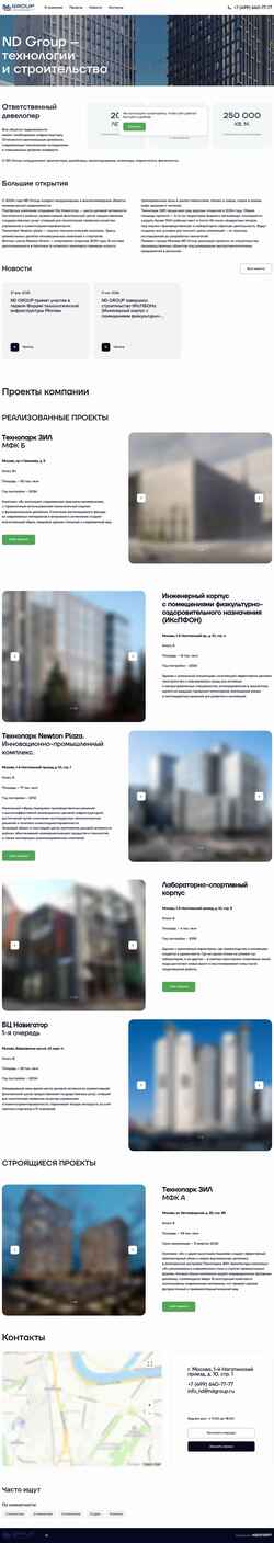 Ekran görüntüsü ndgroup.ru