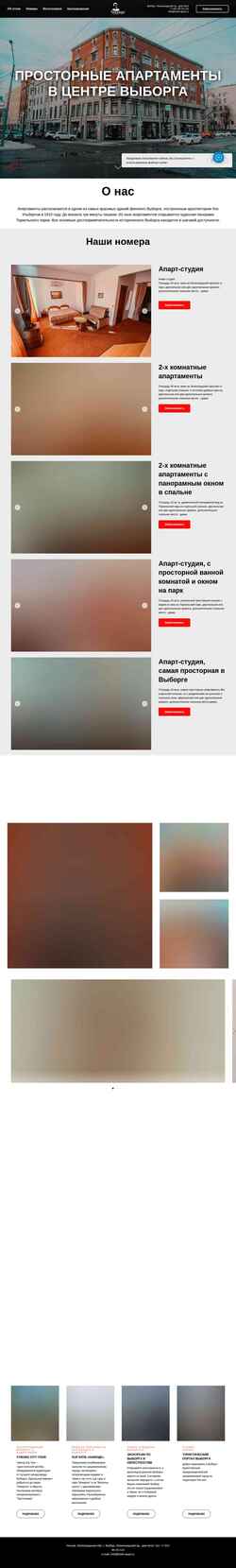 Screenshot hotel-apart.ru