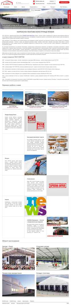 Snímka obrazovky tent-plettac.com