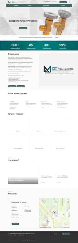 Скриншот merem.ru
