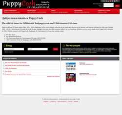 Screenshot puppycash.com