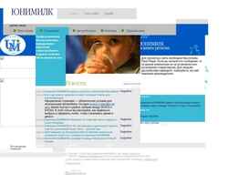 Screenshot unimilk.ru