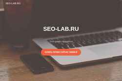 Снимак екрана seo-lab.ru