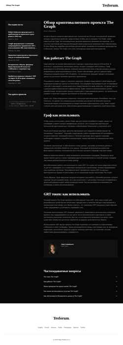 Screenshot tesforum.ru