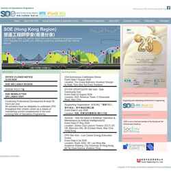 Skjermdump soe.org.hk