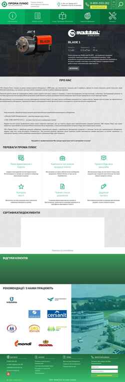 Skjermdump proma.com.ua