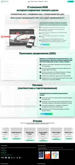 Zrzut ekranu mgb.name