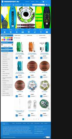 Скриншот arenasport.ru