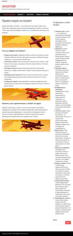 Στιγμιότυπο οθόνης gis35.ru