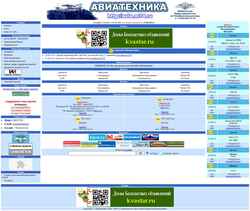 Skærmbillede avia.m74.ru