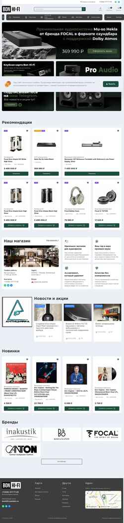 Schermata bonhifi.ru