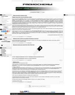 Captura de pantalla offer-shem.narod.ru