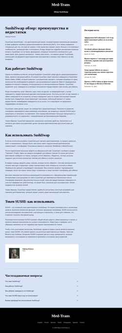 Captura de pantalla med-trans.ru