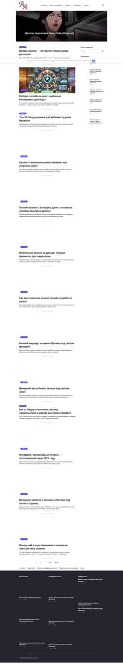 Zrzut ekranu all-aforizmy.ru