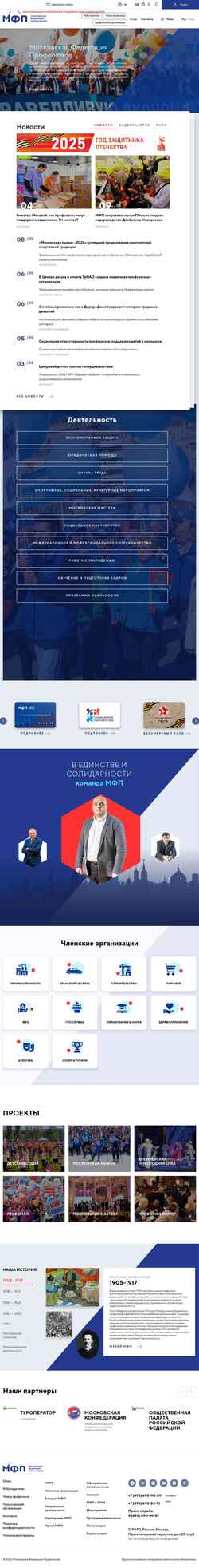 Posnetek zaslona mtuf.ru